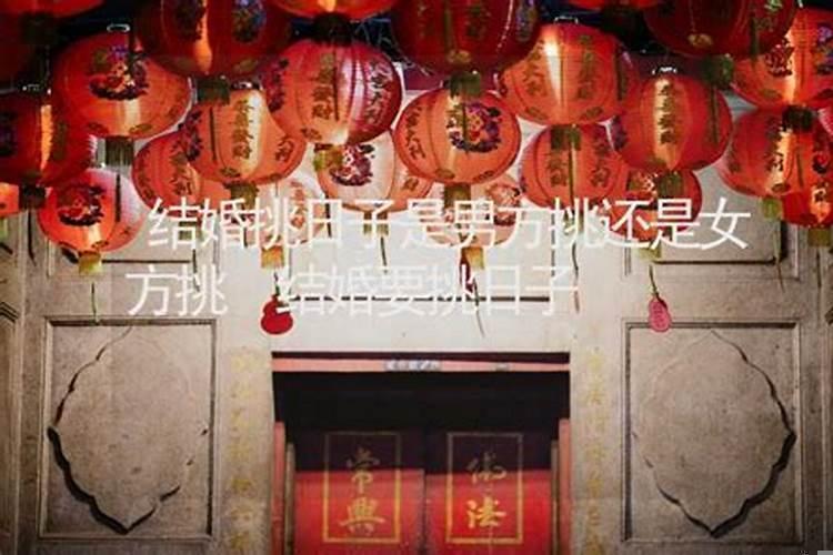 过年先上男方家还是女方家