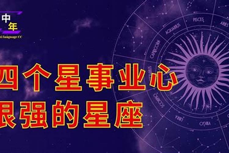 双子座适应能力强吗