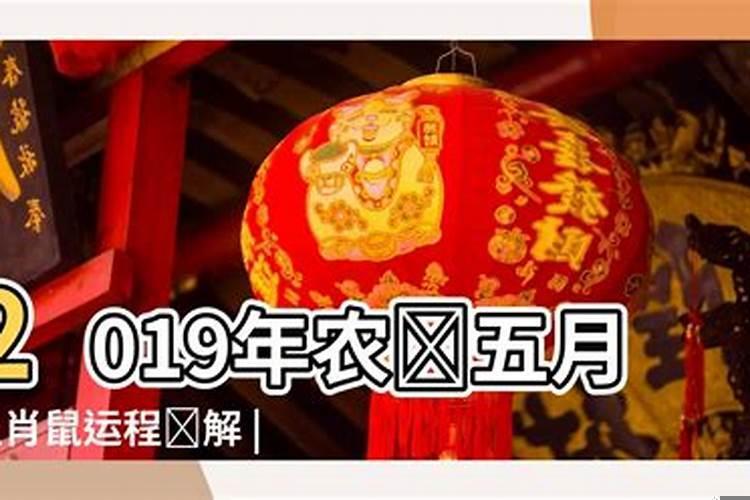 84年属鼠五行缺什么