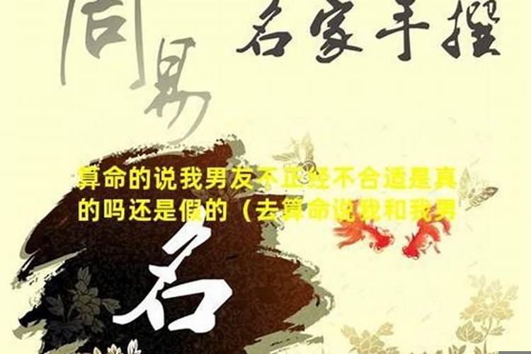 算命说运势不好怎么办