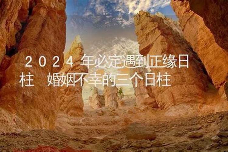 己巳日柱2022年运势
