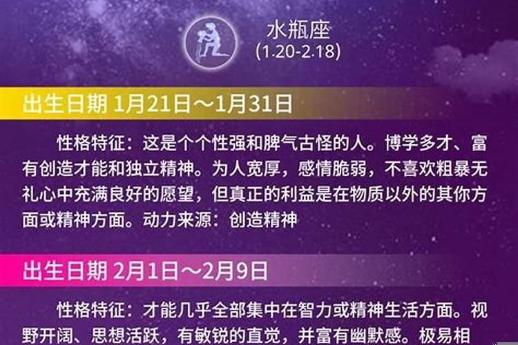 测算运势大全