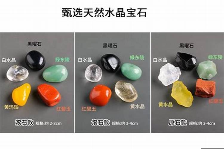 五行招财颜色