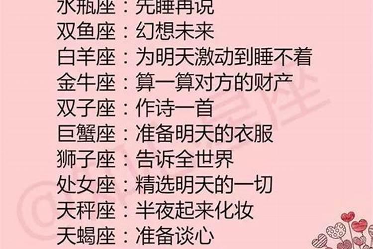 天秤座和天蝎座做朋友