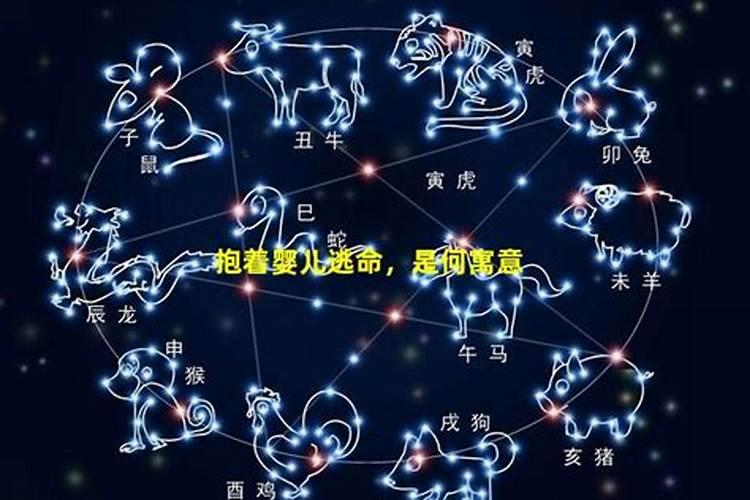 梦见逃命是什么预兆