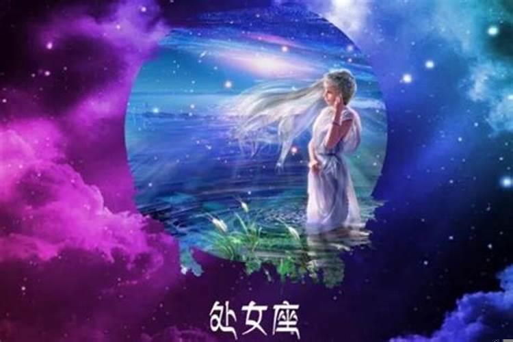 处女座喜欢什么样的生活