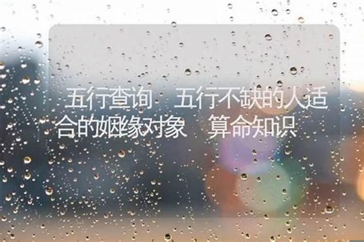 算命的说和对象不合适