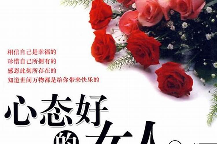 丈夫对自己好的女命八字