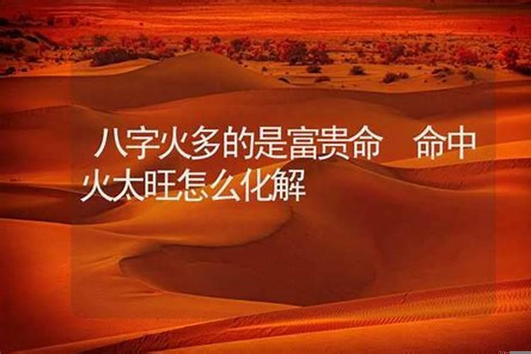 怎样的八字才是富贵命格