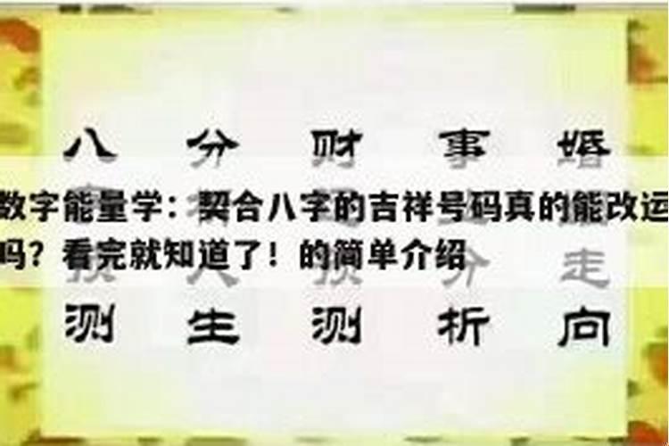 念佛经真的能改运吗