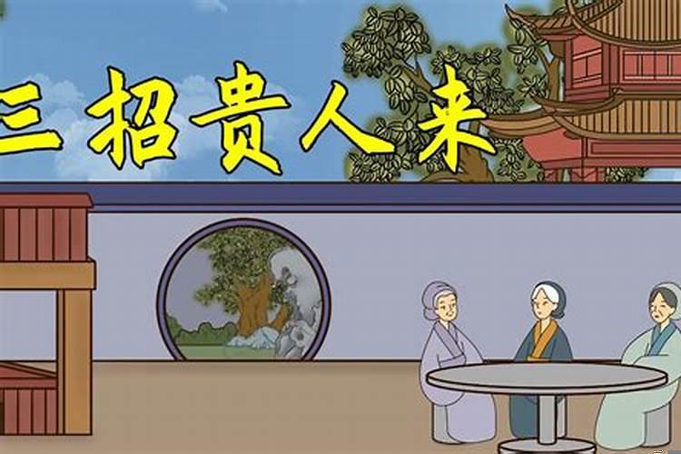 生命中遇到的都是贵人