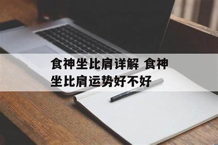 八字过弱的男孩的命运
