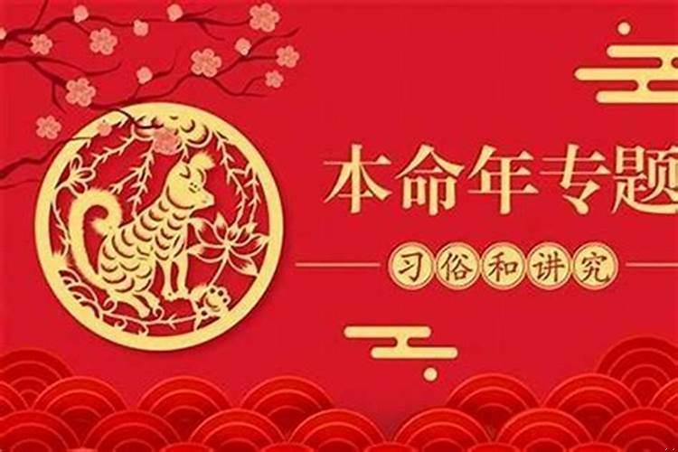 2009年运势12生肖运势