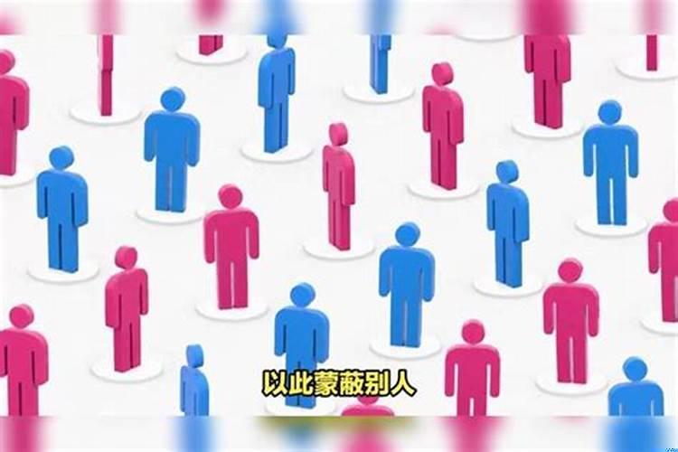 小人的区别