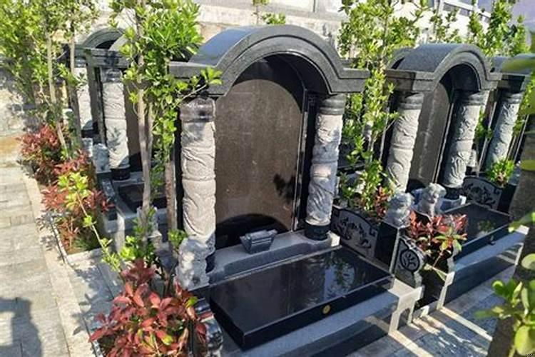 选择墓地选择什么样的呢最好