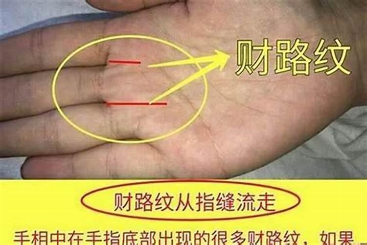 漏财手怎么样化解呢