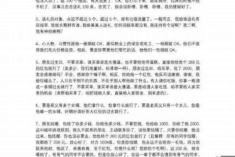 官姓与上官姓