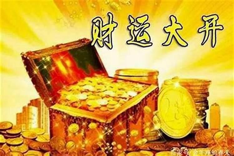 八字怎么看婚姻运势