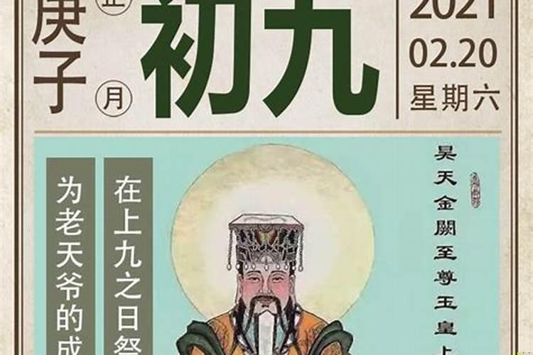2025年农历九月初一是哪一天