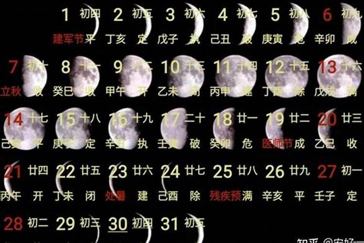 十月初一是个什么日子