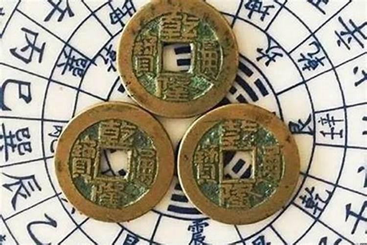 流年大运吉凶