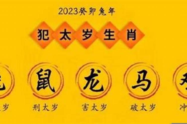 2021年牛年不宜生子的属相有哪些