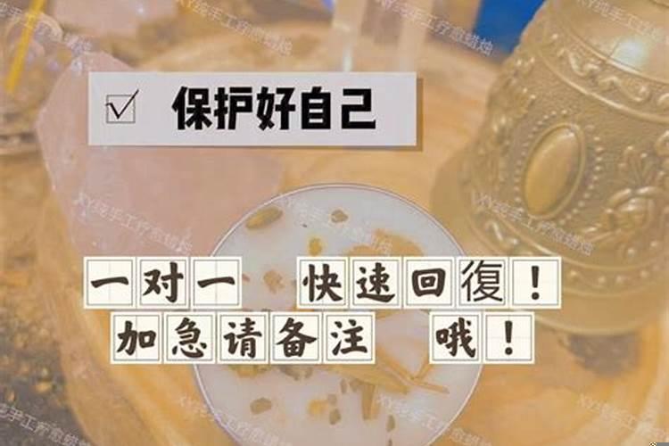 如何清除小人