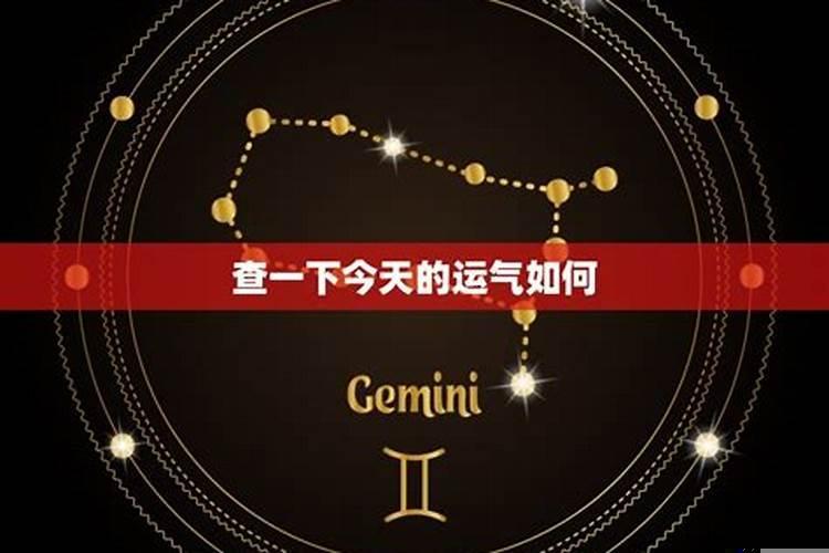 查一查我的运气