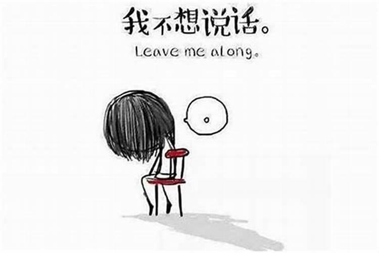 总感觉不顺心应该怎么办
