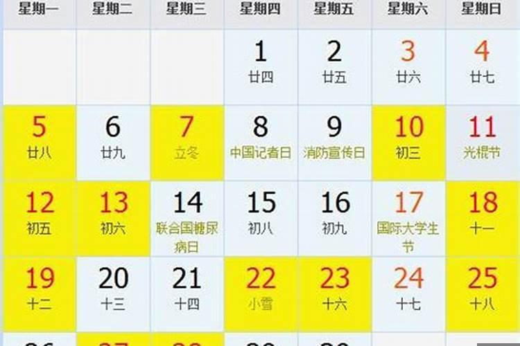 适合一月份搬家的黄道吉日