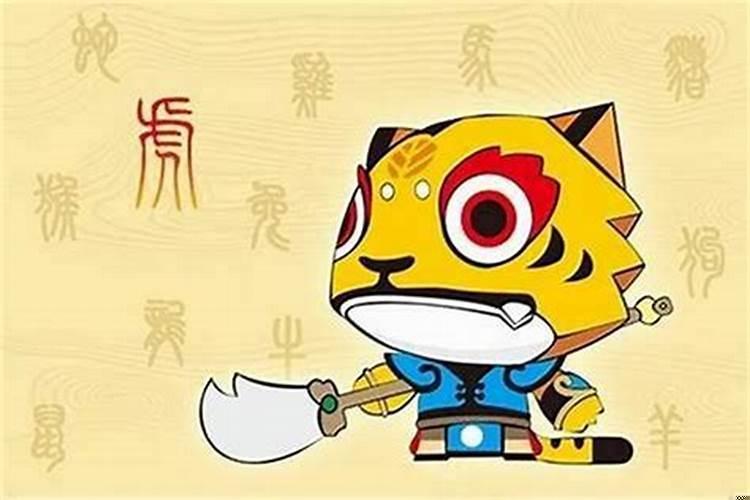 我属虎老公也属虎好不好