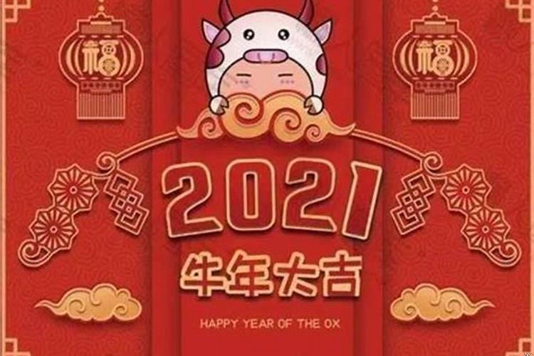请问本命年是什么意思