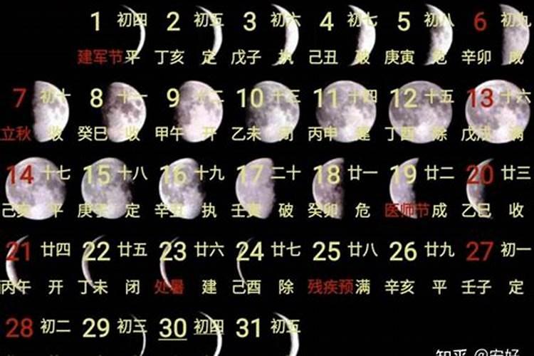 2025年农历九月初一是哪一天