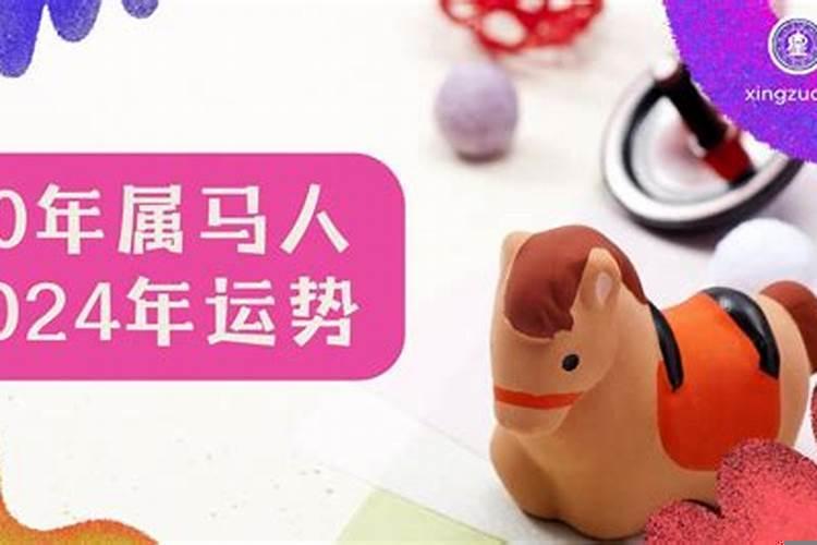 属马人2022年幸运色