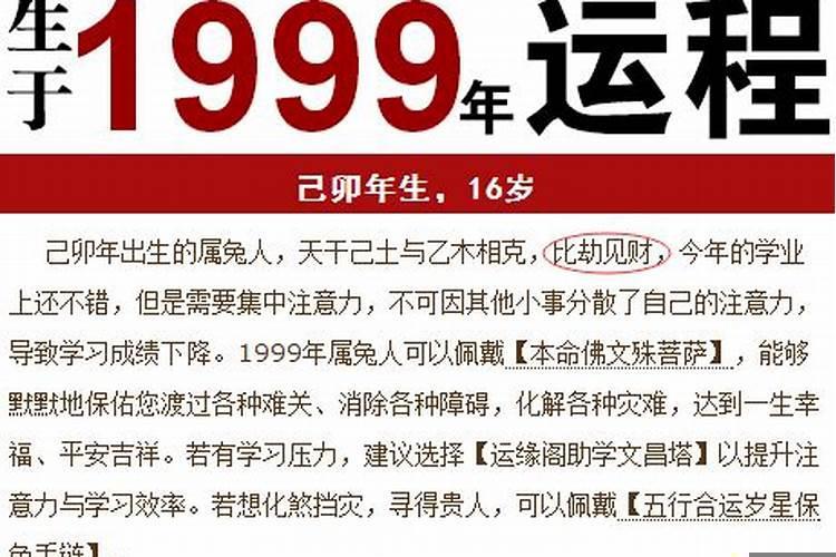 身弱比劫为用神