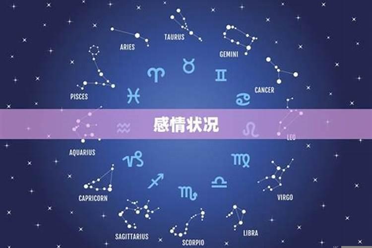 巨蟹座的劫