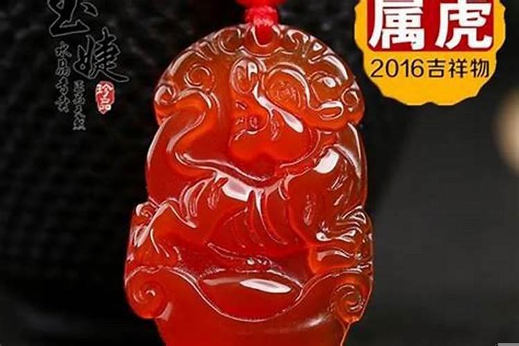 86年属虎女适合佩戴什么水晶