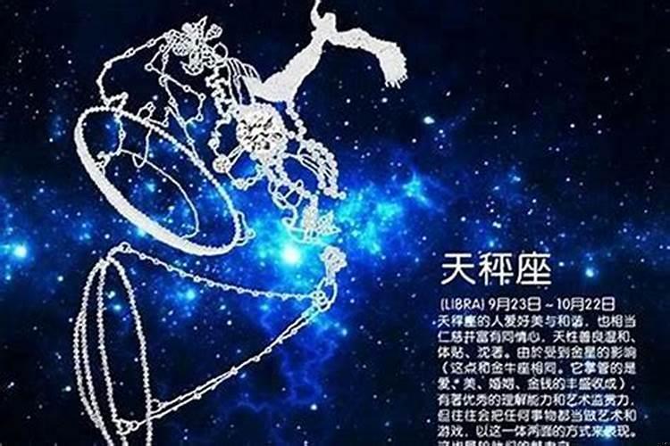 故意激怒女友吃醋的星座男