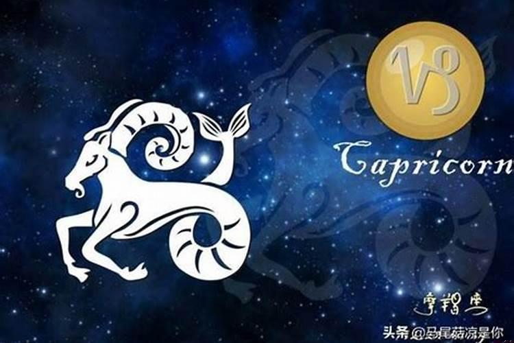 摩羯座不爱表达内心想法