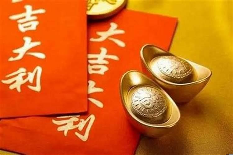 命中有正官正财是什么意思