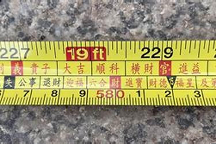 怎么用鲁班尺寸量大门尺寸