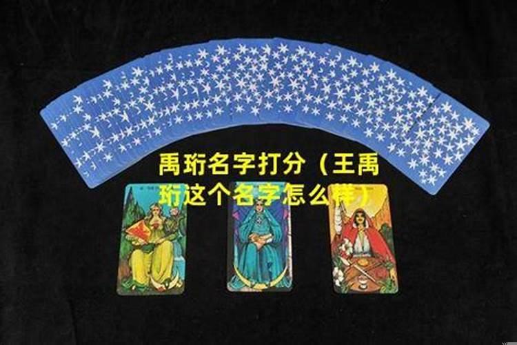 起名字王什么熙