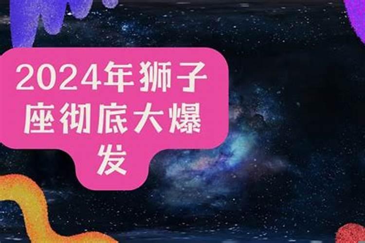 狮子座2021年七月考试运