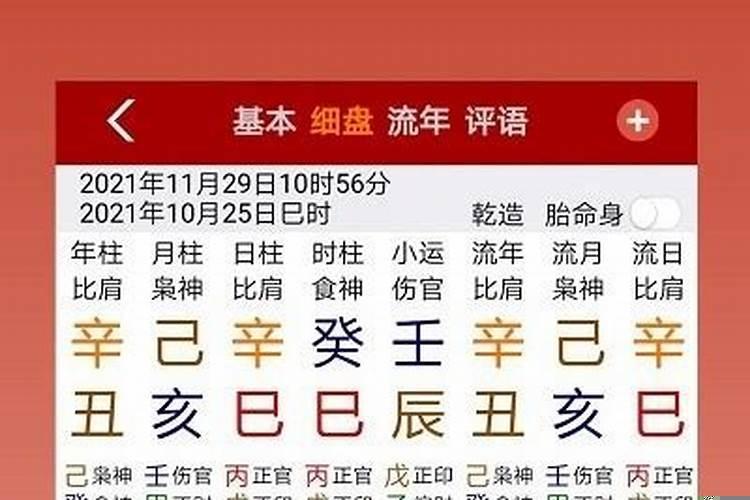 离婚协议户口问题怎么写