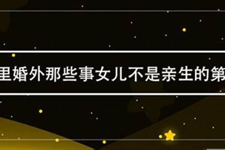 什么是内婚制和外婚制