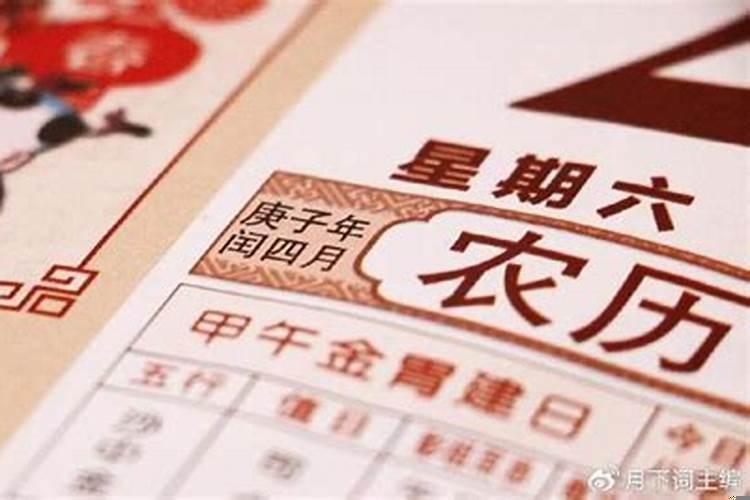 生辰八字如何推算事业