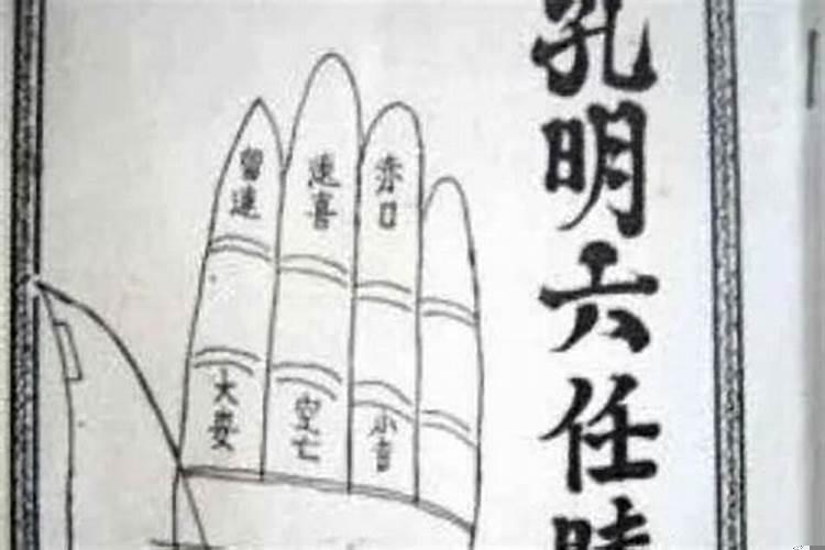 算命能给自己算命吗