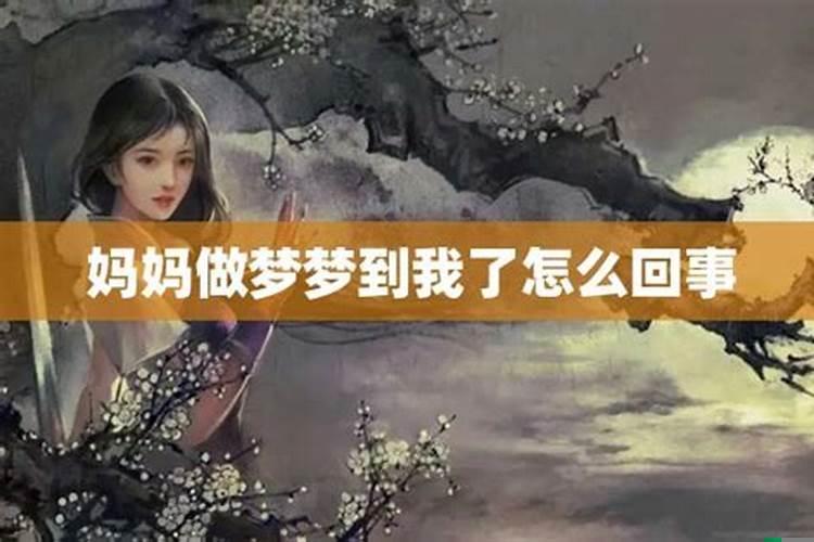 梦见给故去的亲人梳头