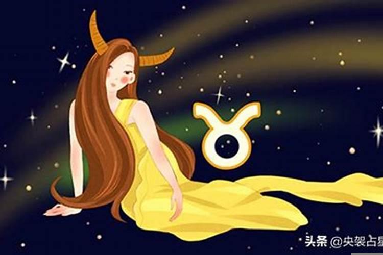 金牛男与水瓶女相配吗