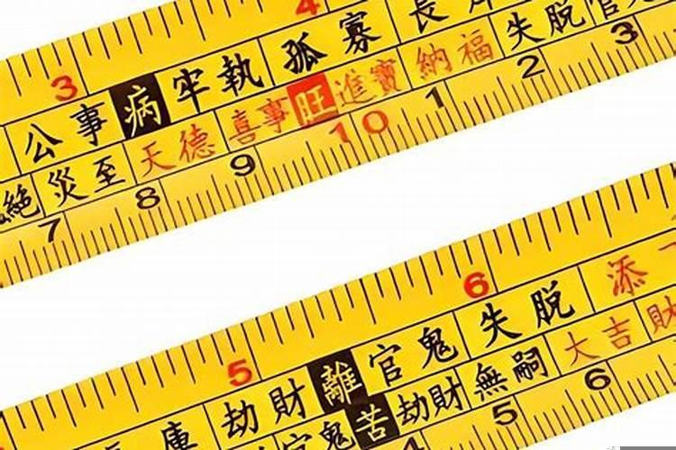 鲁班尺寓意